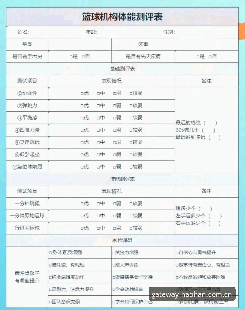 浩瀚体育高保障评测 浩瀚体育高保障评测:从下载到登录的操作教程与常见问题解析