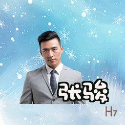 张骏