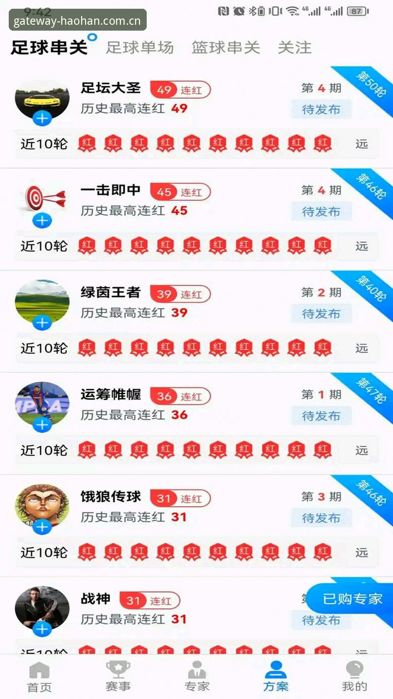 HH体育登录不上哪个好 浩瀚体育官网登录全攻略:解决HH体育登录问题的操作教程
