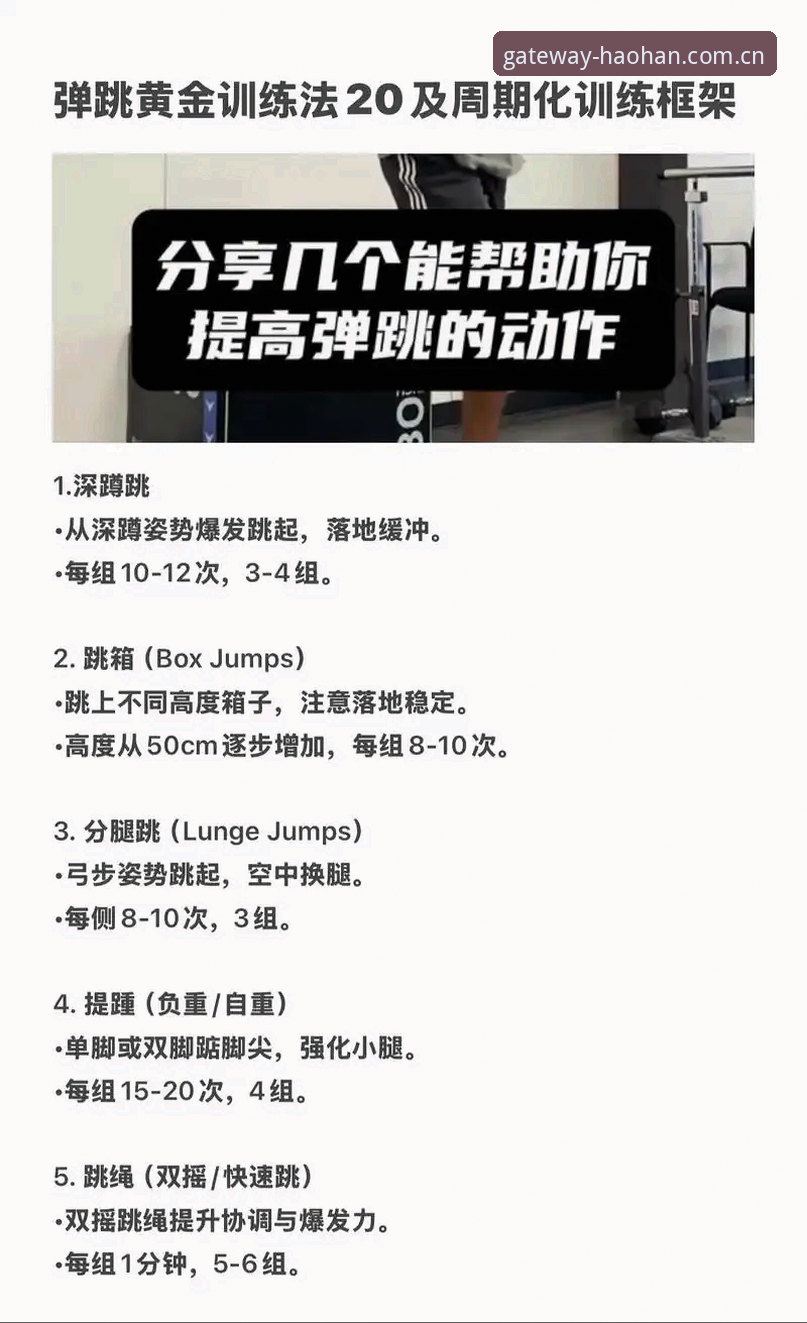 浩瀚体育怎么样 浩瀚体育怎么样?实战派教你如何避开坑、高效使用HH体育官网