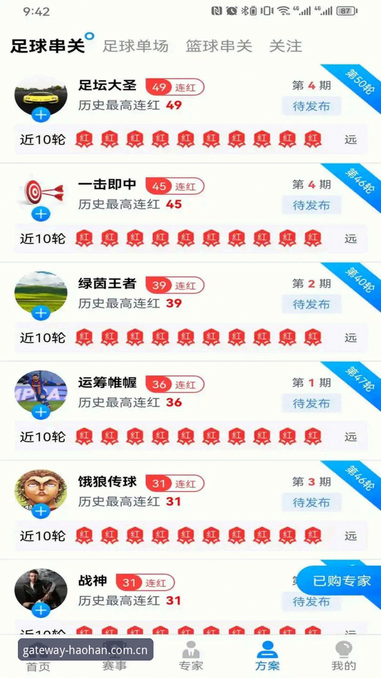 HH体育最新版本更新 浩瀚体育官网最新版本更新带来了什么?v2.0.3版值得升级吗?