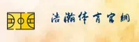 浩瀚体育(HH)Tiyu官方网站 - 官方正版入口