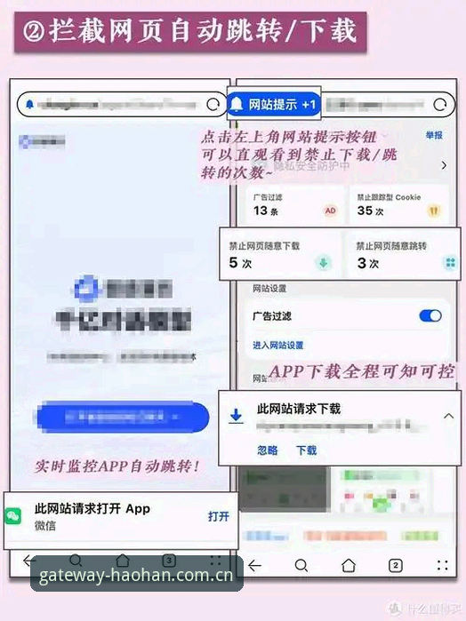 浩瀚体育客户端下载怎么下载 浩瀚体育客户端下载怎么下载?官方正版App安装与版本对比实用指南